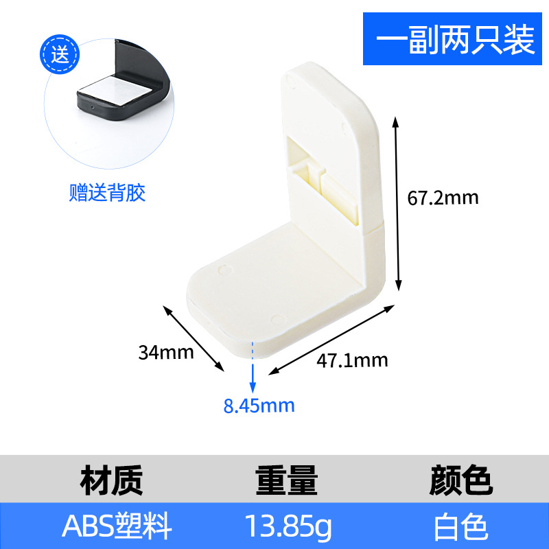 Cerradura del cajón del bebé cerradura del cajón en ángulo recto cuidado niños cerradura protectora esquina multifuncional anti-clip cerradura protectora del cajón