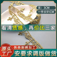 �ٽzdiy���|�̽�߅ˮ�ܗl�a3cm����ɫ�� ������ȹ�������o��