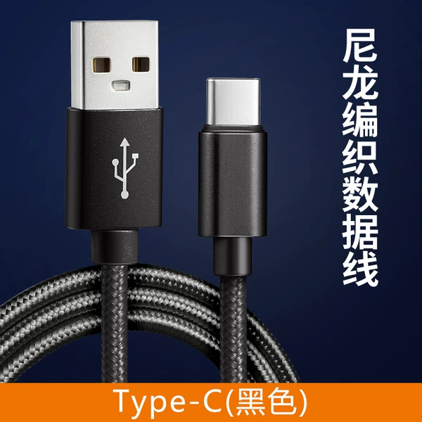 Black nylon line-Type-C