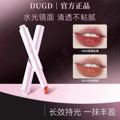 DUGD固体唇蜜水光镜面唇釉不易沾杯掉色向日葵嘟嘟唇持久保湿口红