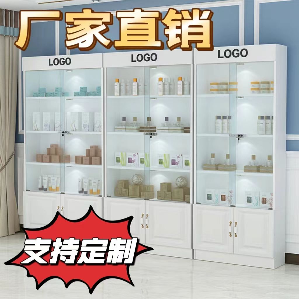 玻璃展示柜商用展柜带锁多层美容院货架柜子玻璃门产品化妆品货柜