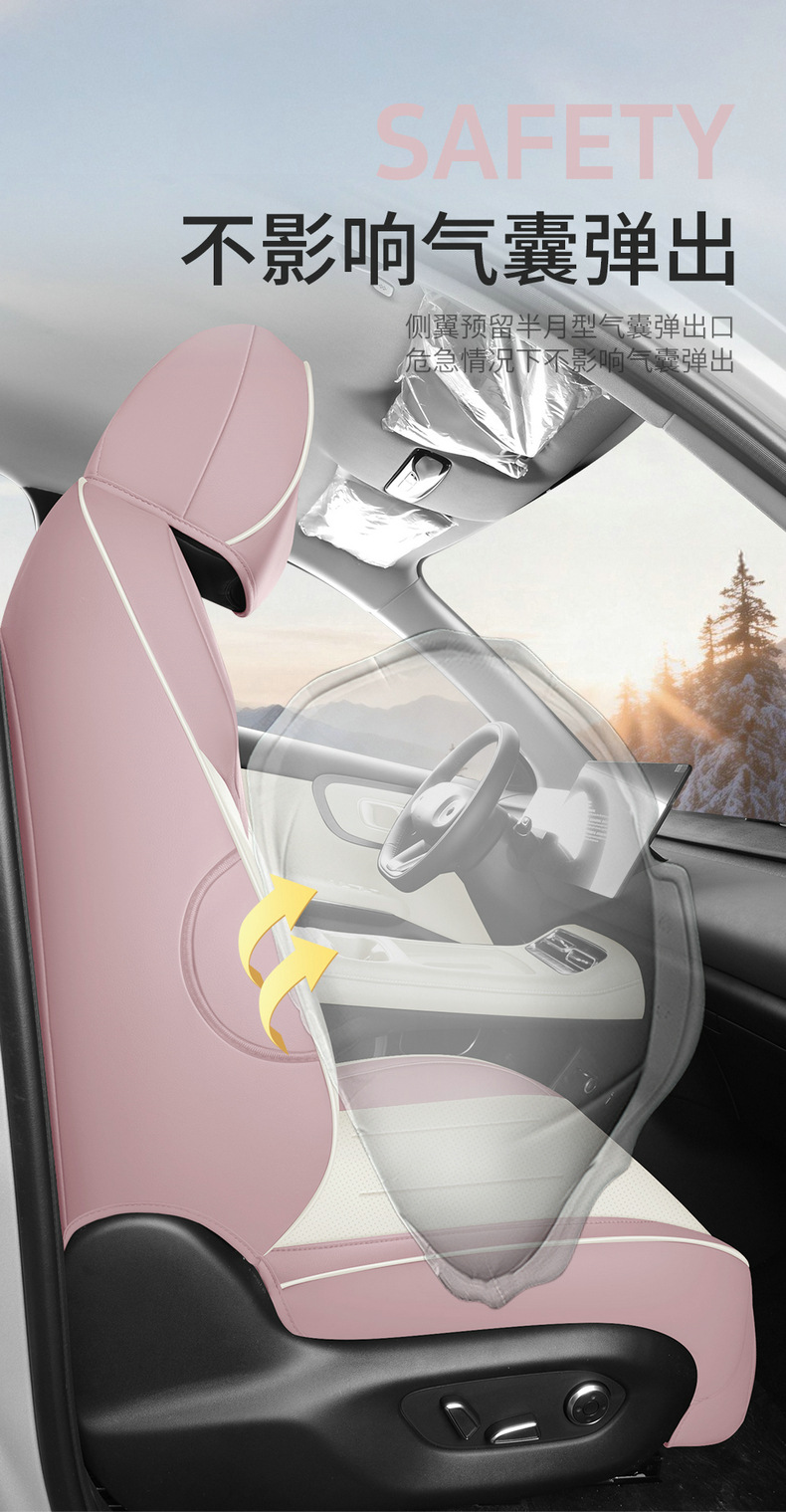 2026 Changan New Qiyuan Q05 Seat Covers, All-Season Full Coverage Special Seat Covers, Car Seat Cushions 26 Models Origin
