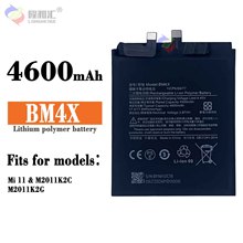 适用小米Mi 11 BM4X手机电池大容量4600mah内置快充电板批发现货