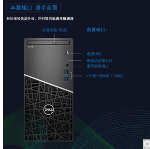 Suitable for Dell Chengming 3911 Commercial Office Desktop with Serial Port Home Online Class Desktop Computer Host