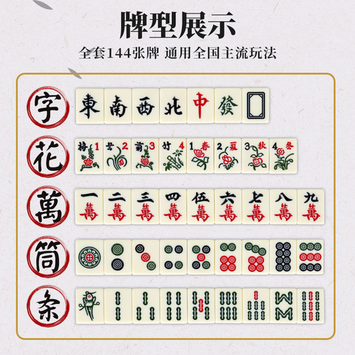 Mahjong small portable travel mini internet celebrity style bedroom home party small hand-rubbed mahjong tiles wholesale