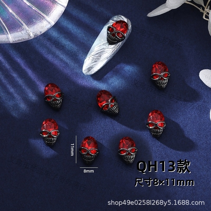 13개 모델 QH