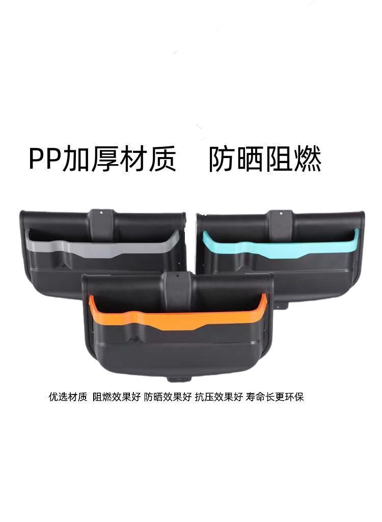 [large capacity] electric tricycle storage thickened storage box box express car front storage box accessories modification