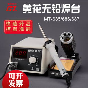 �S���a�غ�̨����F���I�����@���o늺�̨MT-685/686/687/688/936