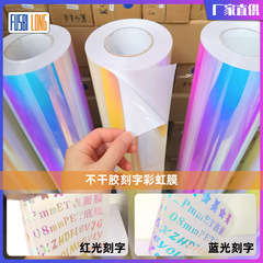 赤い光の自己粘着性の刻字の虹の膜の電子製品のまぶしい装飾のシールの卸売りの自動車の車体のまぶしいシール