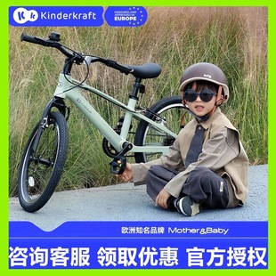 German KK children's bicycle pedal stroller kinderkraft variable speed mountain bike boys and girls pedal bicycle