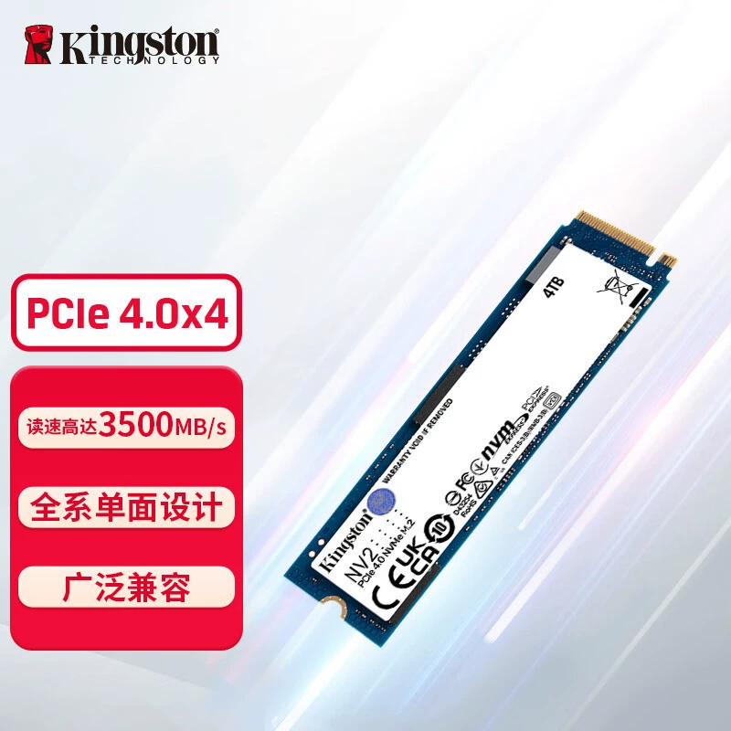 250 ГБ SSD твердотельный диск M.2 (NVMe PCIe 4.0 ×4) совместимый
