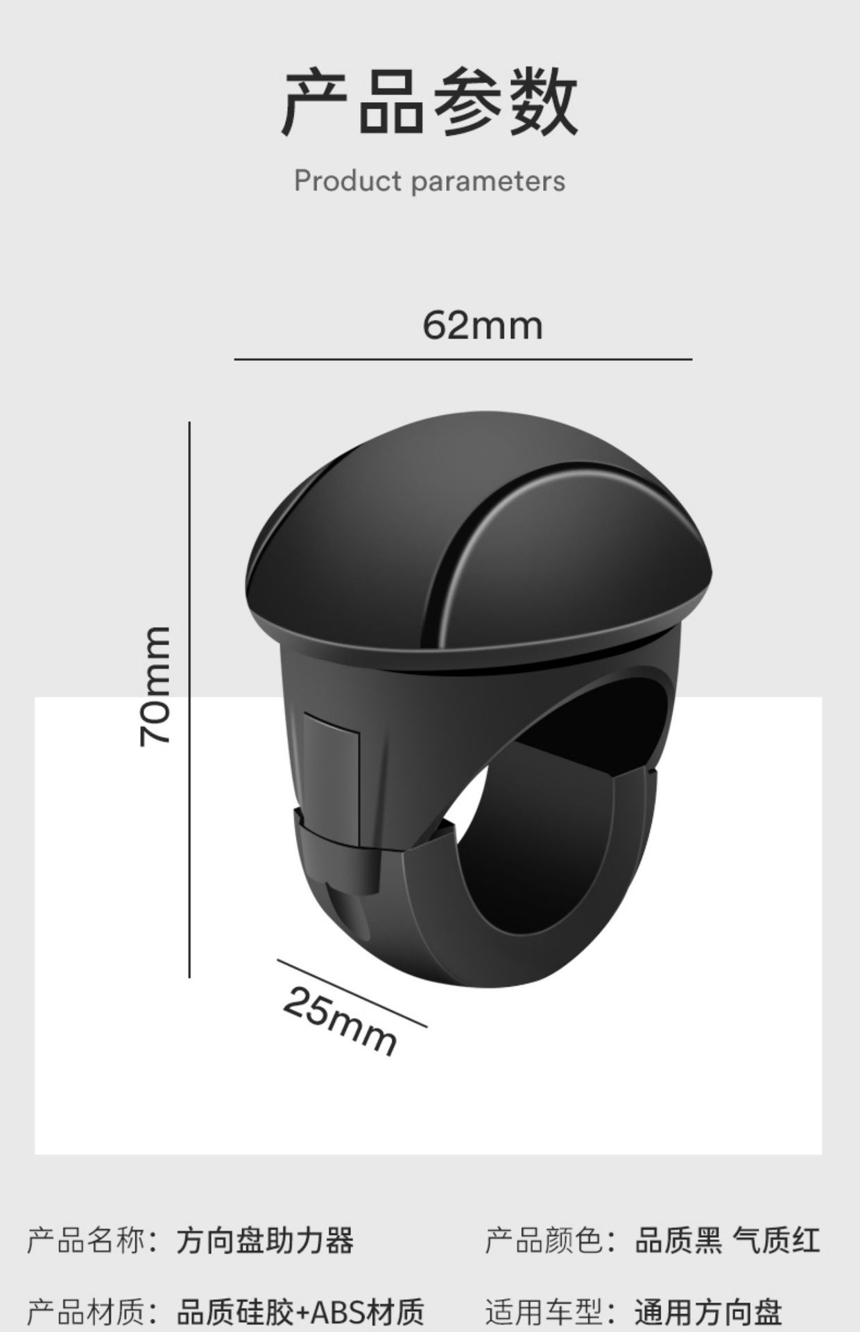 Suitable for Car Steering Wheel Power Ball Driving Auxiliary Artifact Multi-Functional High-End Bearing One-Hand Steering Device