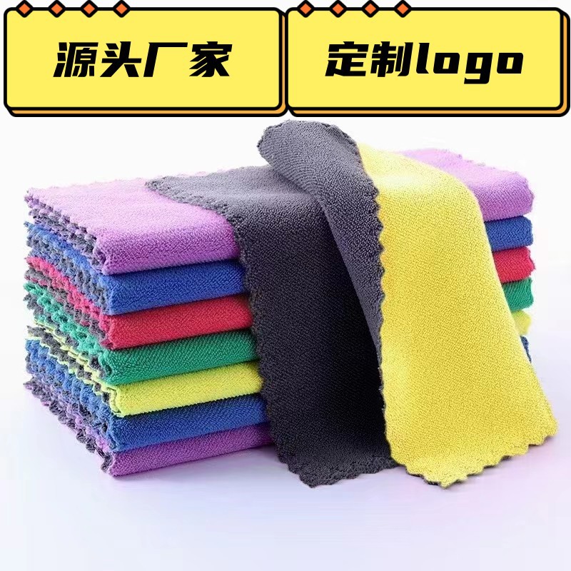 Two-color Coral Fleece Slitting Square Cleaning Cloth Thickened Water Absorbent Kitchen Cloth Housekeeping Cleaning Towel Car Cleaning Towel