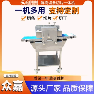 全自动冷鲜肉切片切条一体机 猪肉牛肉多用切片切条机成套设备