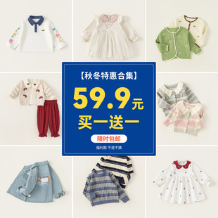 ��59.9�ɼ���Ůͯѝ�����eѝ������L��T��ͯ�B��ȹ��ͯë��