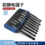 精密件套防静电皮革镊子