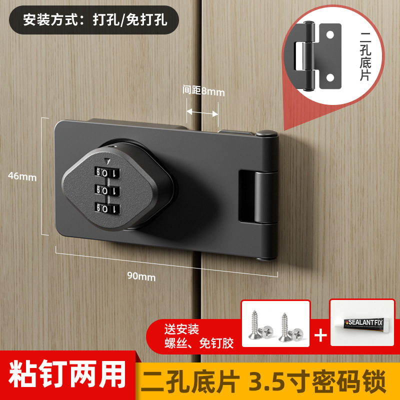 8801 암호 3.5 인치 회색 2 홀 네거티브 필름 [이중 사용 네일 스틱]]