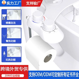 其他卫浴洁具;智能马桶盖;其他水暖五金