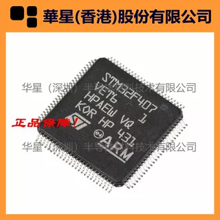 SPC564A70L7CFAY SPC564B74L7C8E0X SPC56EC70L7C9E0X