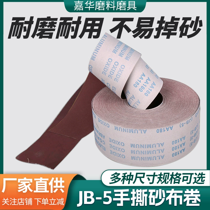 Оптовая Продажа с фабрики Сетка 60-800 jb-5 вручную рулон наждачной ткани рулон деревообрабатывающий Металл 4-дюймовый рулон мягкой ткани для полировки наждачной бумаги