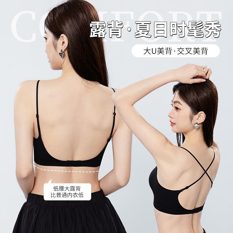 Thickened Cup Seamless Liquid Foundation Invisible Bra for Women, White T-Shirt, Non-Transparent, Summer Thin Style, Two Ways to Wear, Beautiful Back Bra Integrated