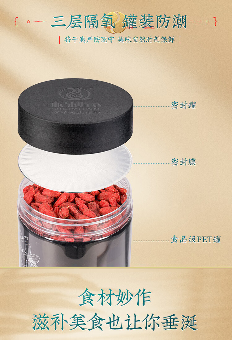 Ningxia Premium Goji Berries Gou Qi Zi Dried Red Wolfberry Fruit 500g in use