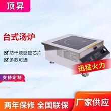̨ʽ3.5KW-5KWƽ�^���t ���۴���늴����ͻ�ƽ�^�t̨ʽƽ�末�t