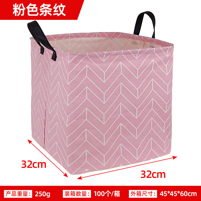Cesta de almacenamiento de tela cuadrada juguetes domésticos cesta de almacenamiento Comercio exterior Amazon ropa sucia almacenamiento cesta