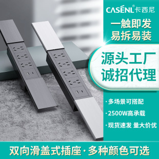 Tv Cabinet Island Two-Way Flat Push USB Row Plug Sliding Cover Office Conference Book Desktop Multimedia Power Socket