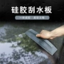 定制硅胶洗车无噪音刮水板