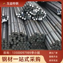 20CrNiMo合金钢棒 高淬透性20CrNiMo圆钢20CrNiMoH圆棒现货批发