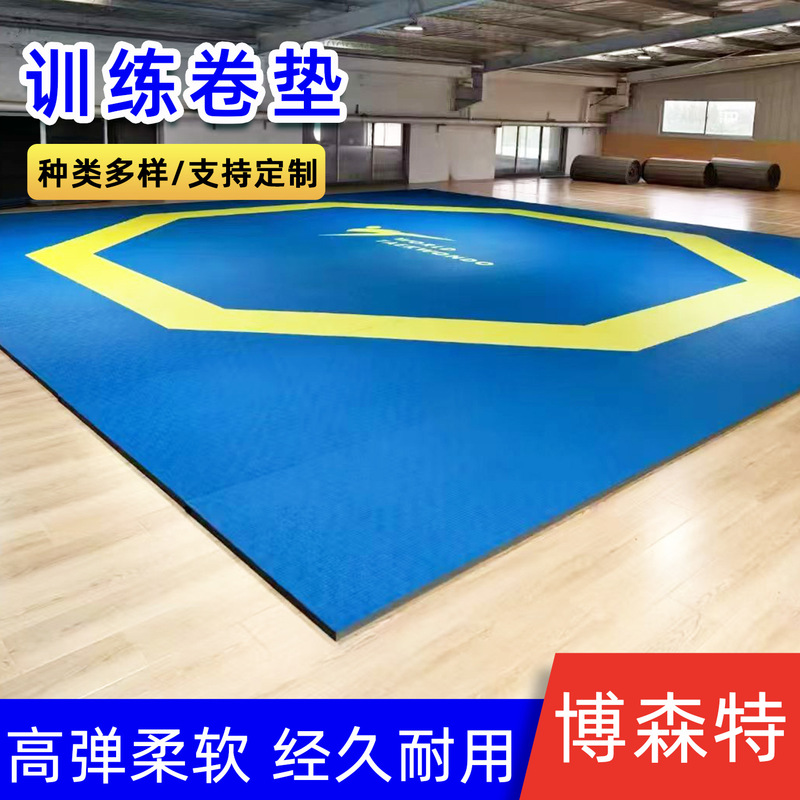 散打格斗卷垫动搏击跆拳道地垫子摔跤拳击武馆柔道训练卷垫|undefined