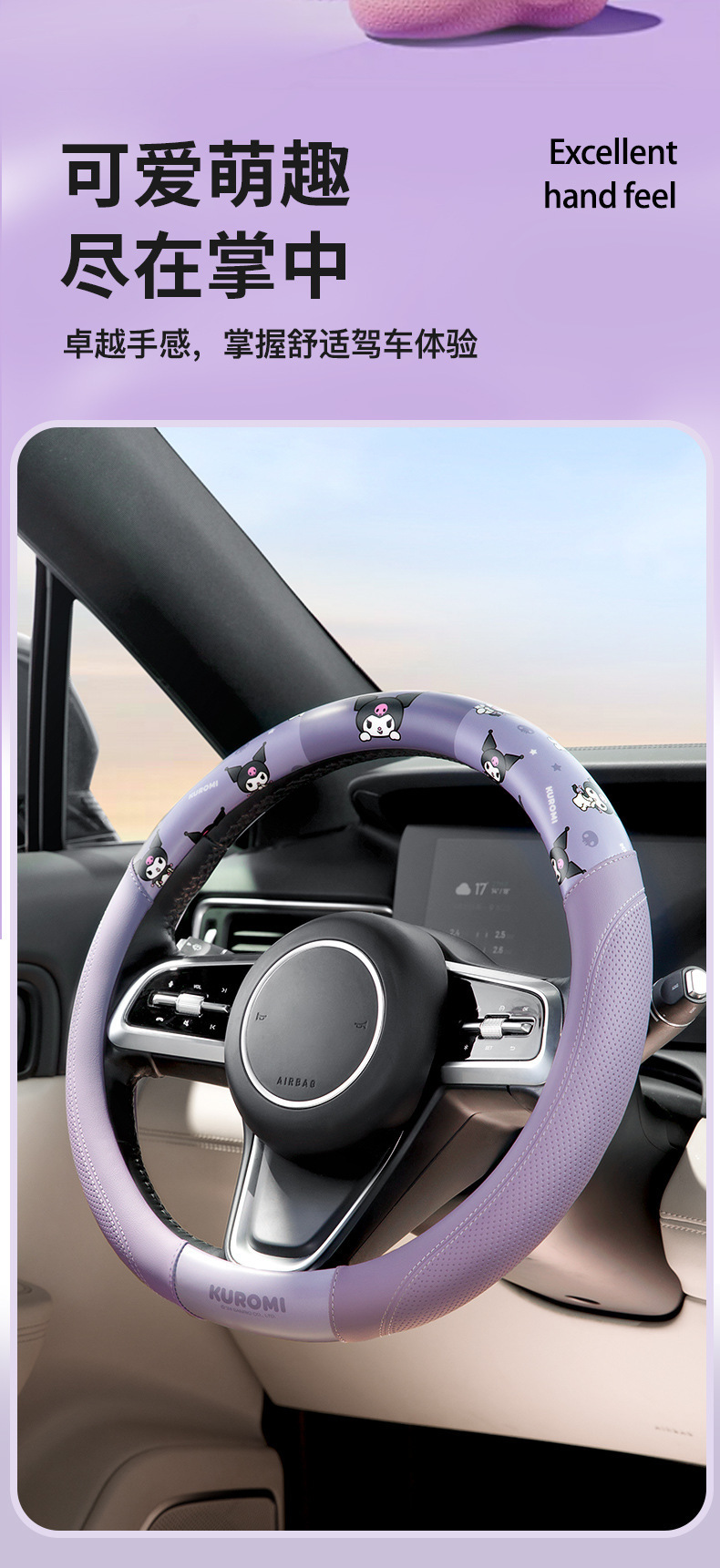 Sanrio Car Steering Wheel Cover, Universal for All Seasons, Anti-Slip, Sweat-Absorbent, Pu Leather, Wear-Resistant