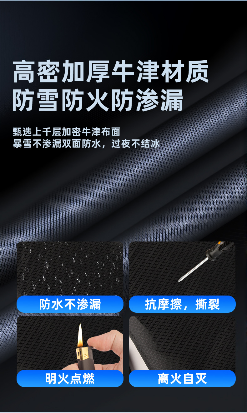 Car snow cover winter front gear universal snow shield anti-frost car clothing cover portable snap-in sunscreen