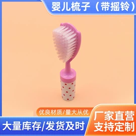 奶瓶奶嘴刷;清洁球/刷;其他婴儿洗护