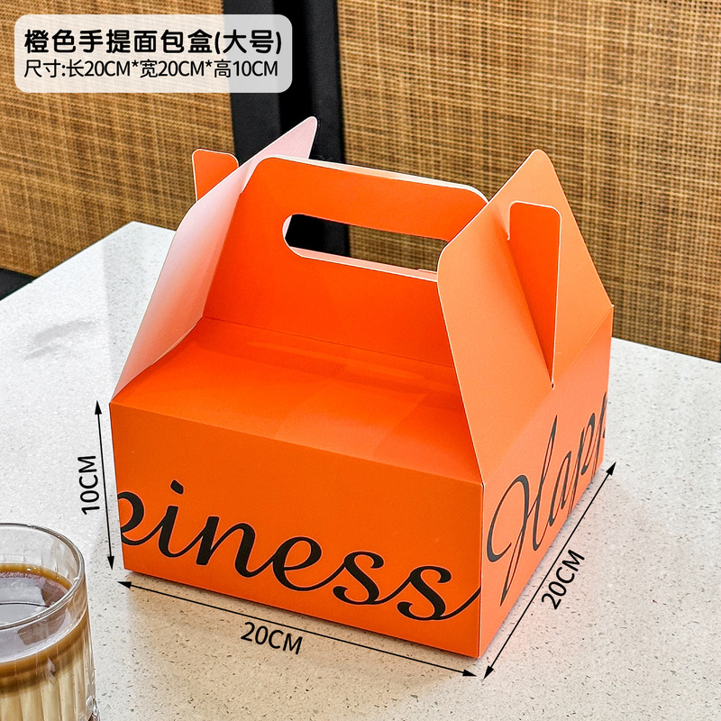 タオルロールケーキロールスイスロール包装箱カットムースデザートトーストパン包装箱ポータブルペストリーボックス|undefined