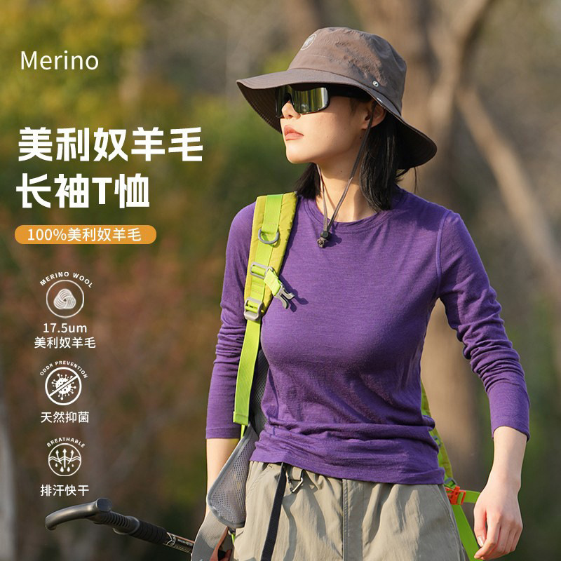 Merino Wool Quick-drying Clothes Women's Outdoor Long-sleeved Sports T-shirt Merino Base Shirt Mountaineering Running Top H16