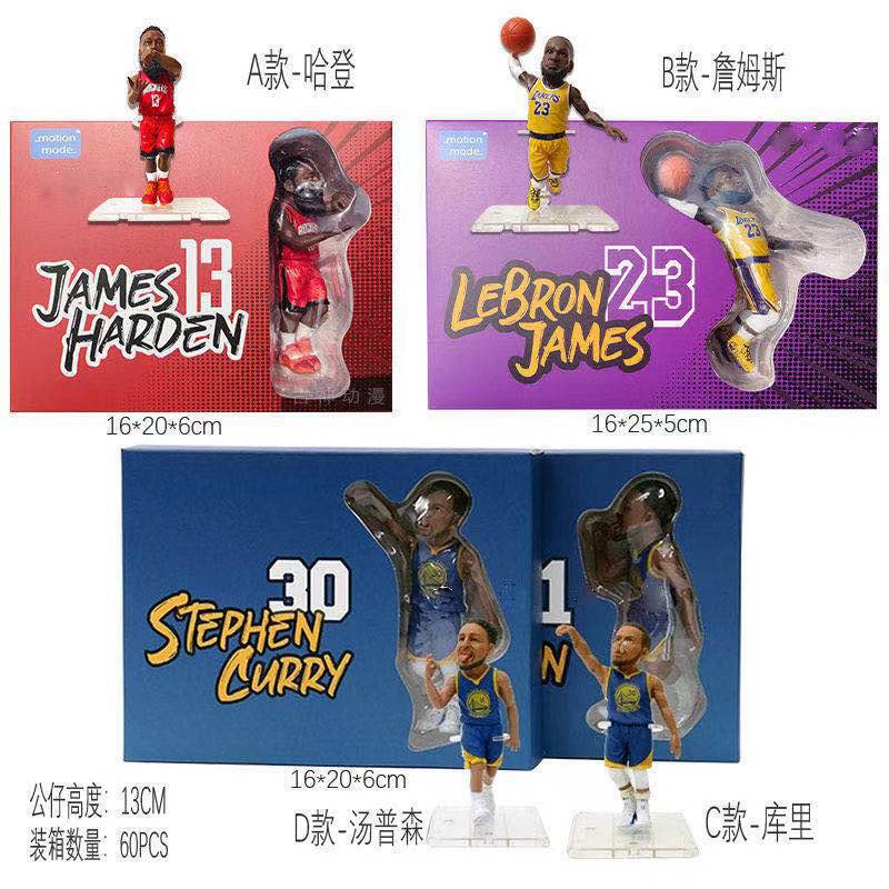 NBA Star hand-made James Harden Curry Thompson basketball cute God model doll decoration toy gift