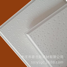 廠家石膏高晶硅鈣板吊頂防霉防火硅鈣板價格600600批發