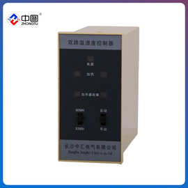多路ZH-W300温度控制（调节）器 国产温湿度控制器 中汇制造