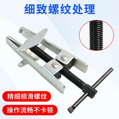 seal puller disassembly, Mühərrik alətləri