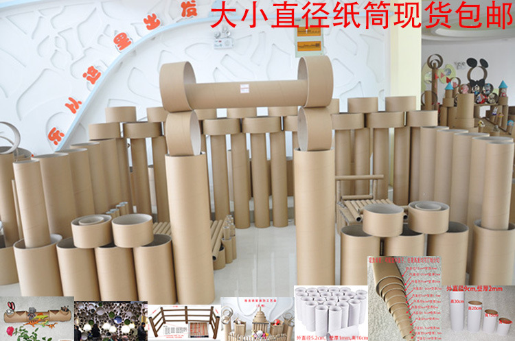 Free Shipping DIY Low-Structure Material Paper Tube Core Tube Kindergarten Painting Graffiti Building Block Handmade
