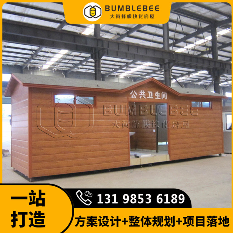 景区生态厕所定做 仿古轻钢厕所制造 真空自吸式移动厕所生产