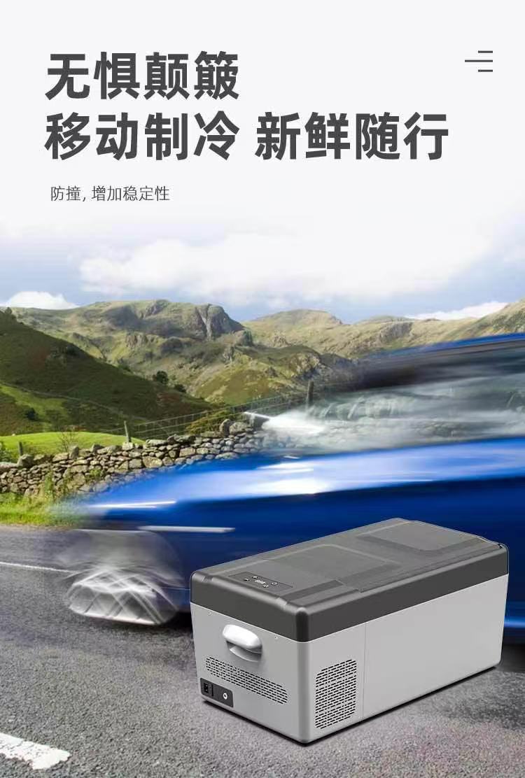 Car refrigerator with compressor cooling, 20L/25L capacity, suitable for both car and home use, 12V/24V, small freezer/refrigerator