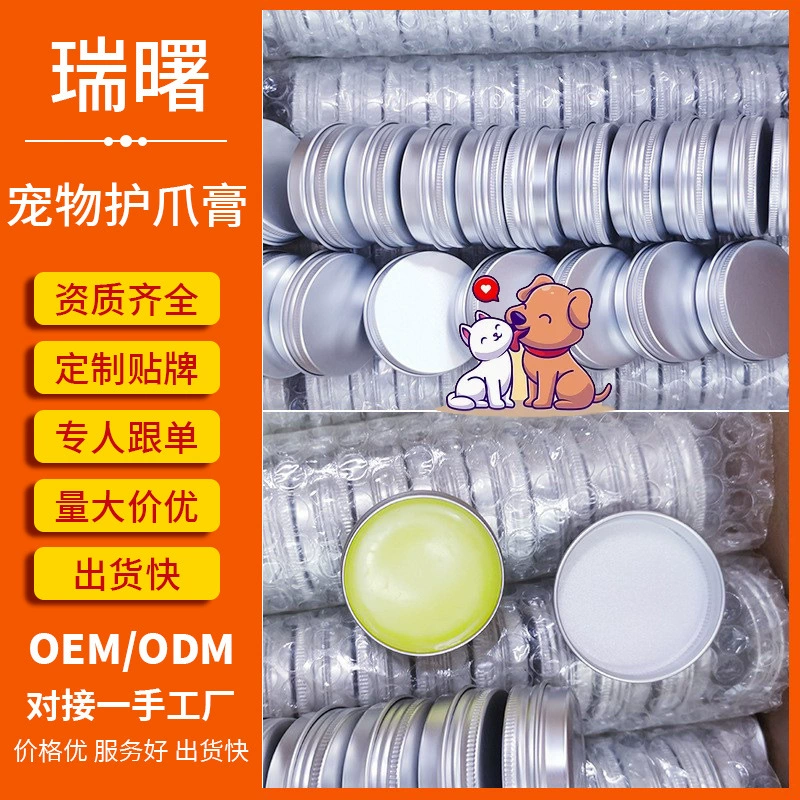 В наличии крем для увлажнения лап для домашних животных, крем для лап кошек и собак, крем для мясных подушечек, увлажняющий и восстанавливающий крем.