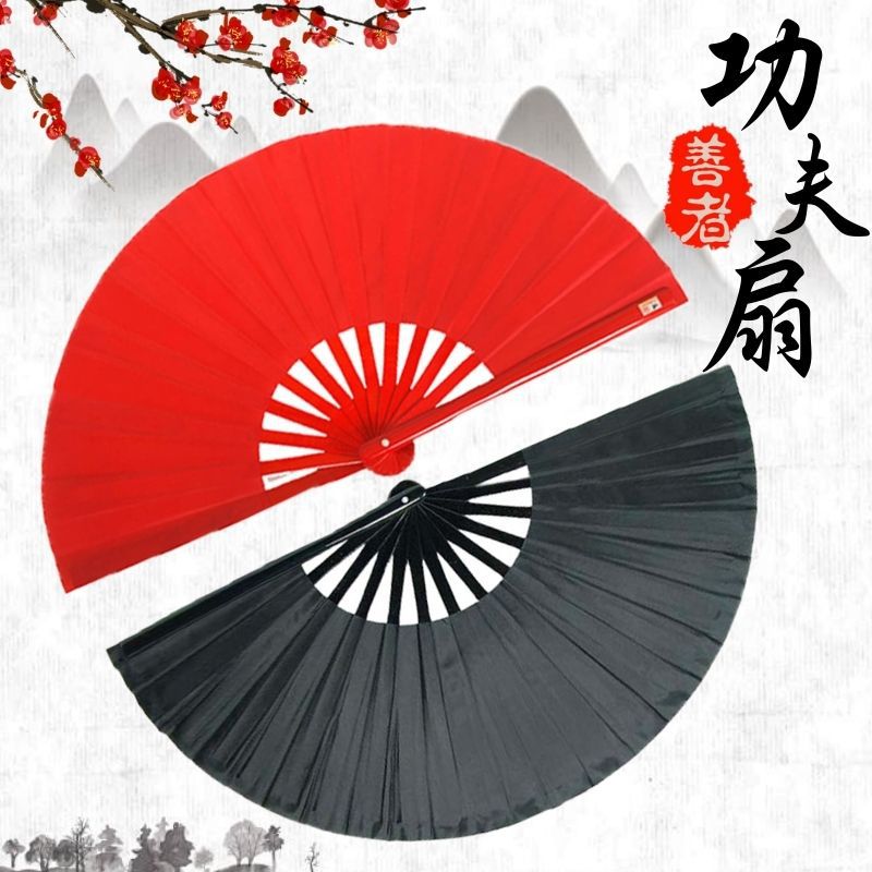 Inventario al por mayor ventilador de baile cuadrado Tai Chi ventilador de artes marciales ventilador de 33cm gran tamaño ventilador de kung fu