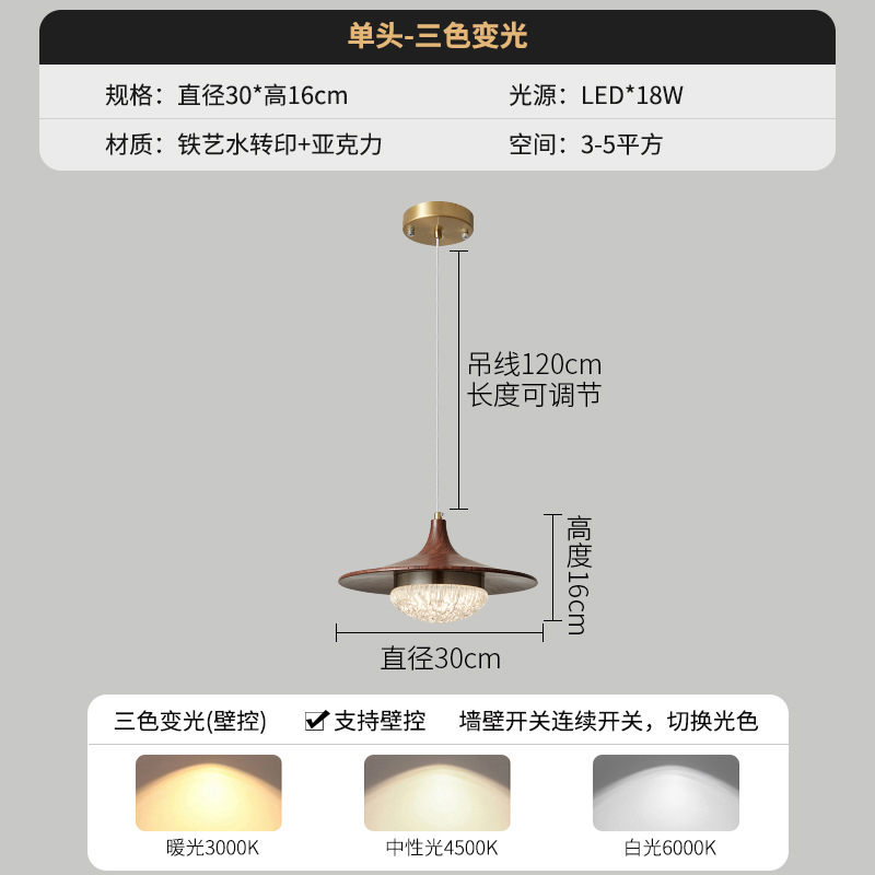 Candelabro de restaurante vintage nogal vintage creative platillo volante lámpara de bar estilo antiguo sentido avanzado minimalista nueva lámpara de mesa de comedor