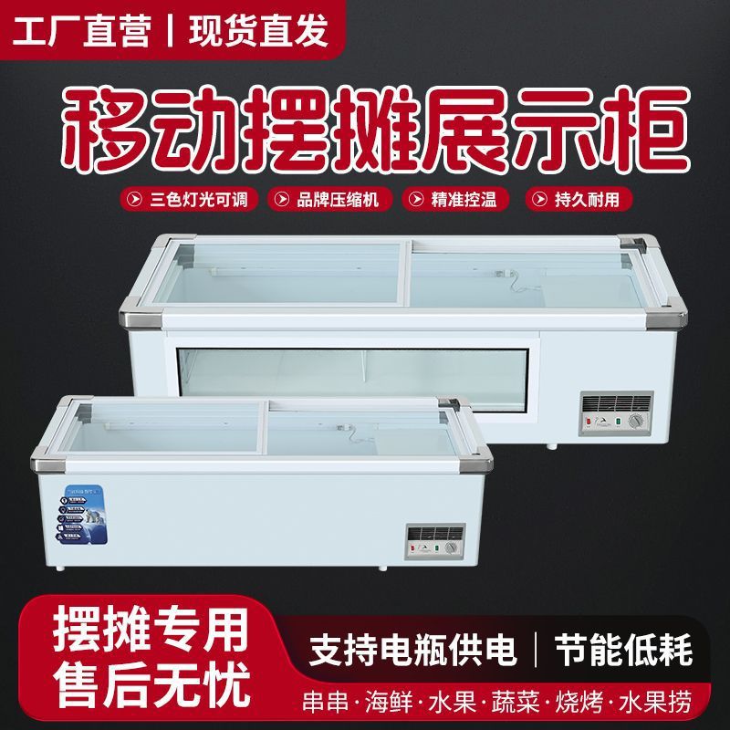 Desktop Stall Display Cabinet Mobile Tricycle Refrigerated Freezer Night Market Barbecue Fried Skewers Fresh-Keeping Ordering Ice Table