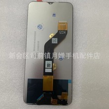 适用于 Tecno Spark Go 2022显示屏 Kg5 kg5H手机屏幕总成