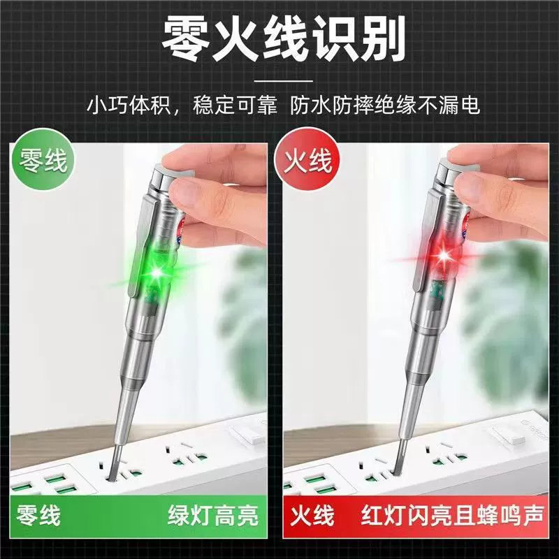 Smart induction universal screwdriver, new collection